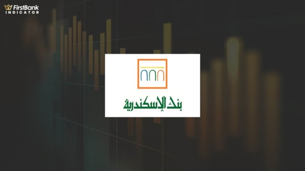 قروض بنك الإسكندرية تنمو بـ 3.5% خلال الربع الأول من 2022 مسجلة 53.238 مليار جنيه