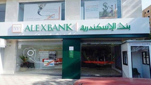 بنك الإسكندرية يرفع رأسماله من 800 مليون جنيه إلى 5 مليار جنيه بنهاية مارس 2022