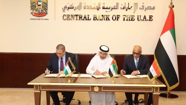 محافظو البنوك المركزية في مصر والإمارات والأردن يبحثون تطوير التعاون المصرفي المشترك