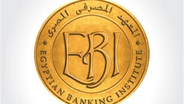 المعهد المصرفي يتعاون مع «Mercer Mettl» لتقييم الجاهزية الرقمية لموظفي القطاع المصرفي