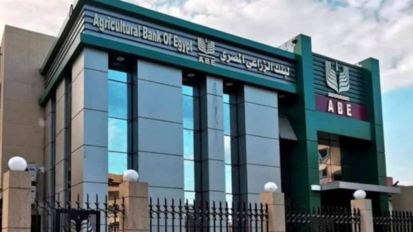 مزايا حساب التوفير بالعملات الأجنبية من البنك الزراعي المصري