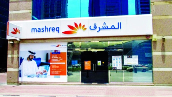 «المشرق» يرفع سعر العائد على شهادات الادخار الثلاثية ليصل إلى 13.5% سنوياً