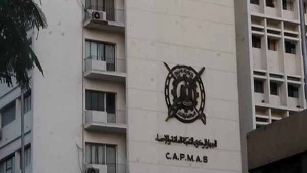 «الإحصاء»: ارتفاع معدل التضخم العام السنوي إلى 14.7% بنهاية يونيو 2022