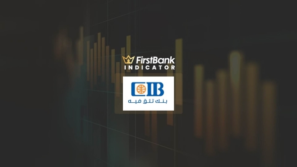 «CIB» في «التقييم الدولي»: تصنيف إئتماني قوي .. وأكثر من 170 جائزة في 10 سنوات