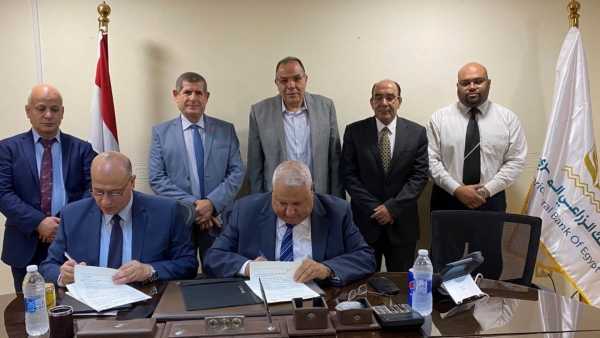 «الزراعي المصري» يوقع اتفاقاً مع «مصر للتأمين» لإتاحة خدمات تأمينية مميزة لعملائه