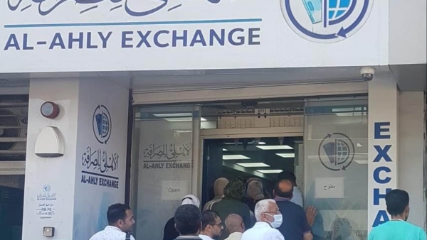رئيس الأهلي للصرافة: 2 مليار جنيه حصيلة تنازلات العملات الأجنبية منذ بداية شهر يوليو