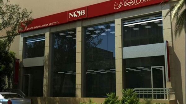 موازنة بنك ناصر الاجتماعي للعام المالي 2022/2023 تنمو بـ6% مسجلة 29.5 مليار جنيه