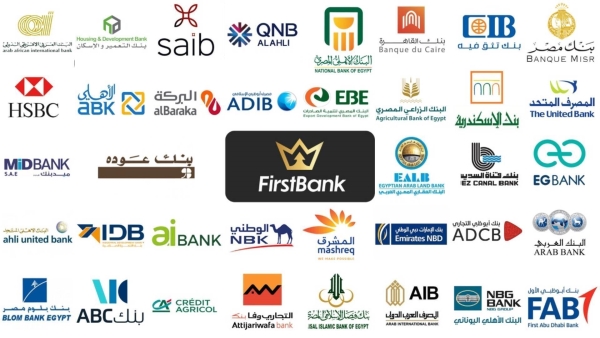 بنوك علي مشارف قائمة الـ10 الكبار في سوق الودائع