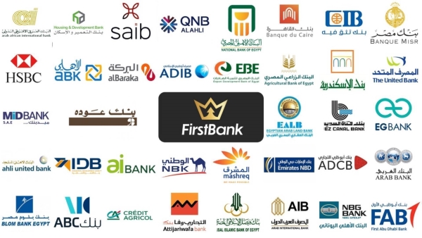 تعرف على مزايا فتح الحساب الجاري في 5 بنوك مصرية
