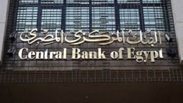 29.1 مليار دولار تحويلات المصريين العاملين بالخارج خلال الفترة يوليو/مايو 2021/2022
