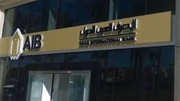 المصرف العربي الدولي يفتتح أول فرع مجهز لخدمة ذوي الهمم بالمهندسين