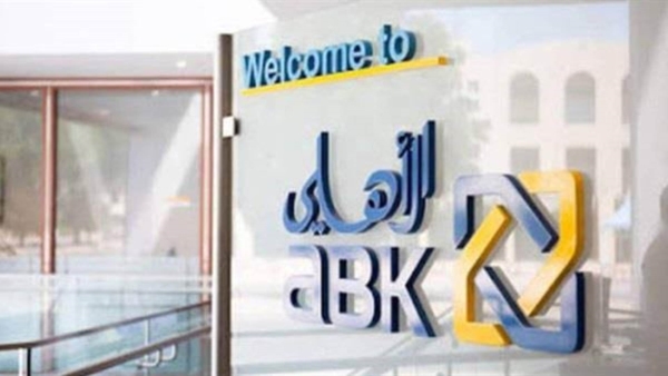 صافي أرباح «ABK-Egypt» ينمو بـ124.13% خلال النصف الأول 2022 ويسجل 886.7 مليون جنيه