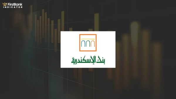 تطور محفظة ودائع بنك الإسكندرية على مدار خمس سنوات
