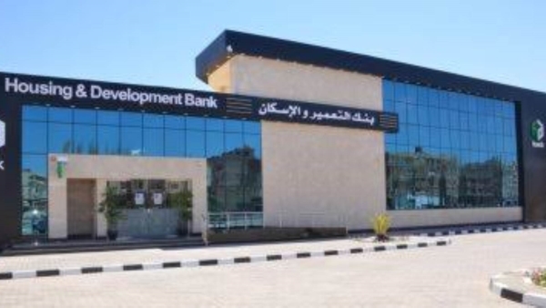 «التعمير والإسكان» ينجح في التوسع بأنشطته المصرفية ويسجل نمواً قوياً خلال النصف الأول 2022