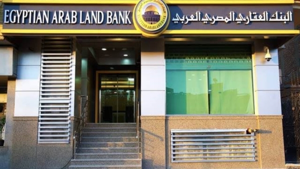البنك العقاري.. هل يدعم تاريخ الـ 144 عامًا العودة للحاضر