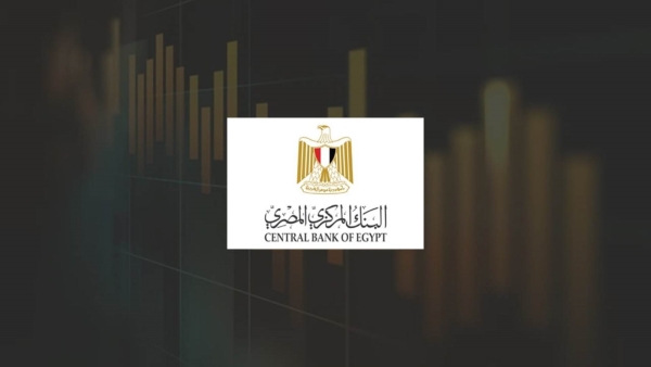 نشرة «FirstBank»| القطاع المصرفي يواصل التركيز على «الإستثمارات المالية» بنهاية النصف الأول من 2022