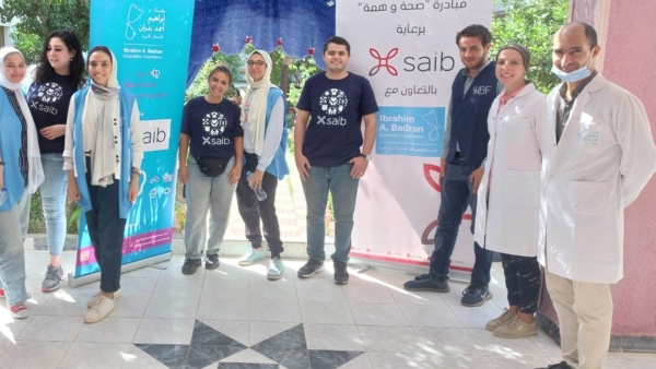 إنطلاق قوافل بنك saib بالتعاون مع مؤسسة إبراهيم بدران للعام الثاني