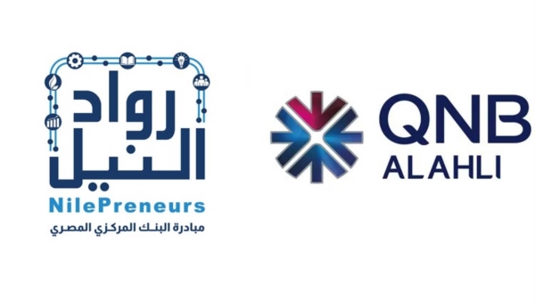 برعاية بنك QNB الأهلى.. 5 شركات من «رواد النيل» تشارك في معرض «تراثنا» 