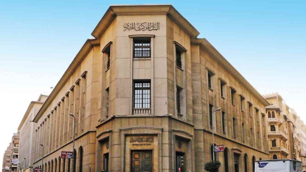 البنك المركزي: نمو المركز المالي للبنوك بـ18.68% خلال أول 7 أشهر 2022 ويسجل 10.2 تريليون جنيه