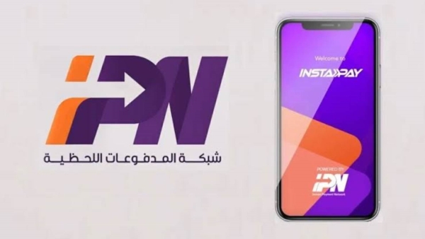 حول فلوسك لحظياً لأي بطاقة مصرفية مع «InstaPay» و«QNB الأهلي»