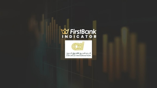 تعرف على نظام التقسيط على المشتريات والمبالغ المسحوبة من بنك العربي الافريقي الدولي