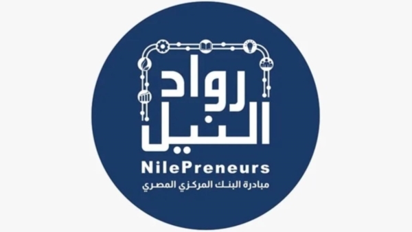 مبادرة رواد النيل تطلق مسابقة لرواد الأعمال والشركات الناشئة خلال قمة «تكني 2022»