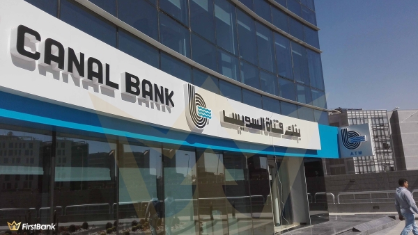 صافي أرباح «قناة السويس» يقفز بـ94.9% خلال أول 9 أشهر 2022 ويسجل 734.8 مليون جنيه