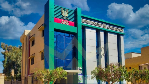 البنك الزراعي المصري يشارك في معرض «Cairo ICT» بمجموعة مميزة من المنتجات والتطبيقات الرقمية