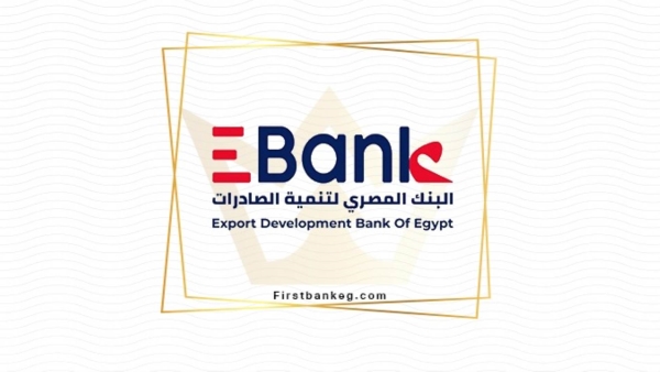 «EBank» يرفع الاستثمارات فى الشركات التابعة إلى 891.64 مليون جنيه