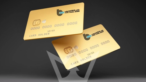 بطاقات الخصم الآمنة بخاصية Contactless من بنك قناة السويس