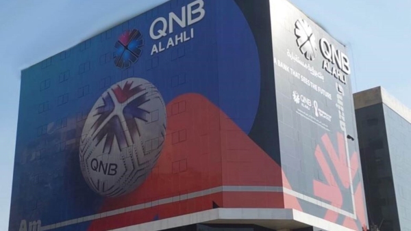بالتعاون مع VISA.. بنك QNB الأهلي يعلن فوز عدد من عملائه بتذاكر لحضور مباريات كأس العالم FIFA قطر 2022