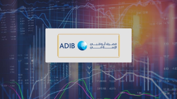 «أبوظبي الإسلامي- مصر» يتقدم للبورصة بمستندات قيد أسهم لزيادة رأسماله المصدر لـ5 مليار جنيه