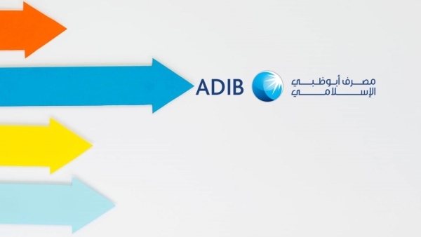 طفرة في توظيف الودائع للقروض بـ«ADIB».. والنسبة ترتفع لـ66.87% بنهاية سبتمبر 2022