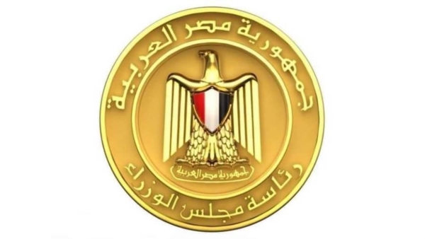 مجلس الوزراء يُعد وثيقة للرد على 50 سؤالًا بشأن اتفاق مصر مع صندوق النقد الدولي