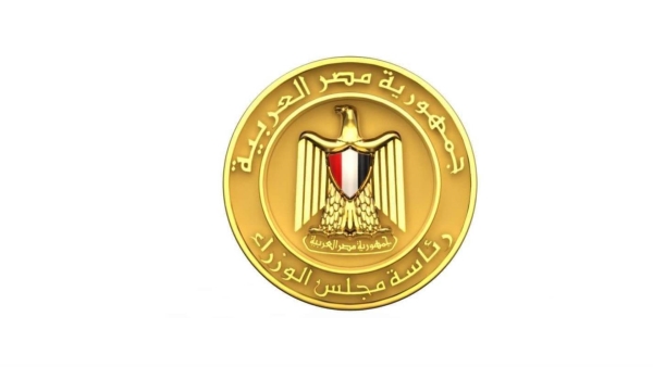 الحكومة: موافقة صندوق النقد ععلى القرض تأكيد على مساندة المجتمع الدولي لبرنامج الإصلاح الاقتصادي