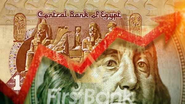 استقرار الدولار في ختام تعاملات اليوم الأحد 18 ديسمبر 2022 في البنوك المصرية