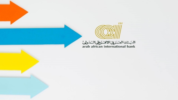 صافي أرباح «العربي الإفريقي» يسجل 153 مليون دولار خلال أول 9 أشهر 2022