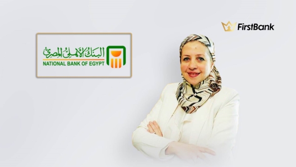 عبير خضر: «الأهلي المصري» يحصل على شهادة الآيزو لحماية البيانات الشخصية للمرة الأولى في الشرق الأوسط وأفريقيا