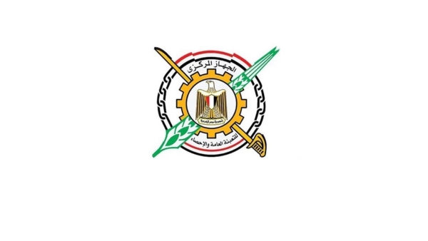 «الإحصاء»: ارتفاع معدل التضخم العام السنوي إلى 21.9% بنهاية ديسمبر 2022