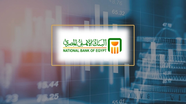 «الأهلي المصري» يوقع عقد تمويل لصالح شركة «ماجيك لاند الحكير» بـ723.5 مليون جنيه