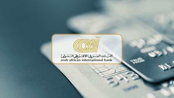 مؤشرات نتائج أعمال «العربي الإفريقي» وفقاً للقوائم المالية في 30 سبتمبر 2022 المنتهية 