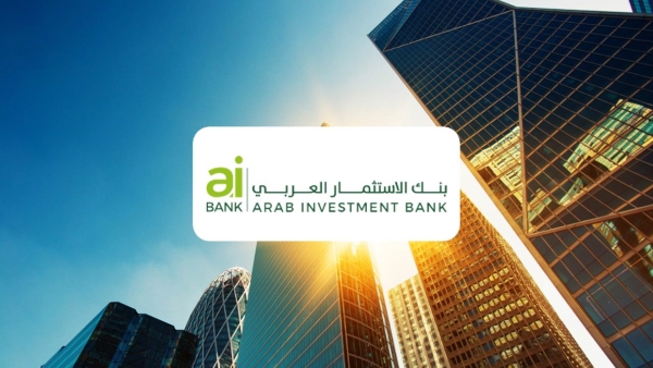 تعرف على بطاقة ائتمان الذهبية من بنك الاستثمار العربي 