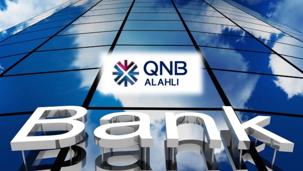 بنك QNB الأهلي يفتتح فرعاً جديداً بالقاهرة الجديدة 