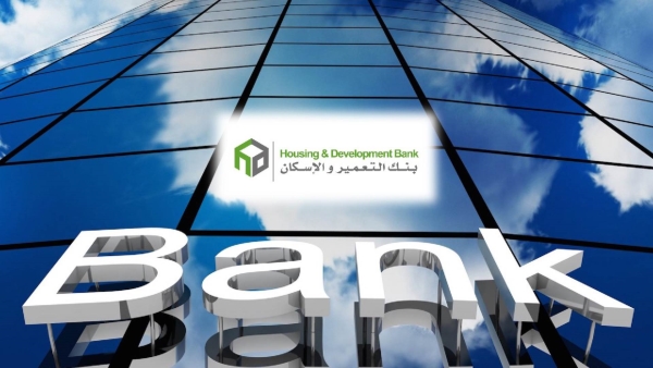 «Corporate»: «التعمير والإسكان» يعزز من دعمه لتمويل التنمية
