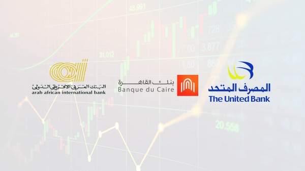 «First Bank» ينشر تقريراً حول الأداء المالي للبنوك الثلاثة المقرر طرحها بالبورصة