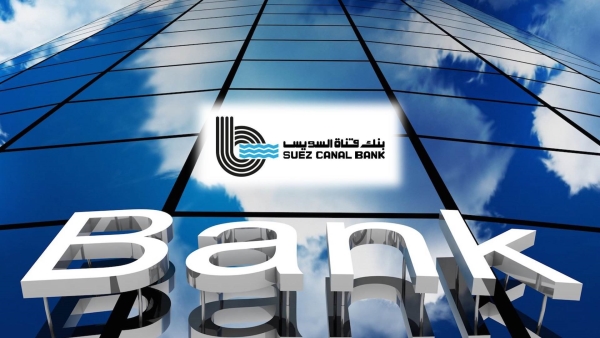 السياسات الاستثمارية لـ«حسين رفاعي» تدفع «قناة السويس» لنتائج قياسية فى 2022