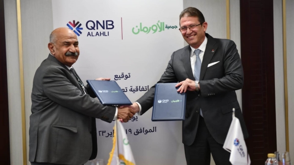 «QNB الأهلي» يوقع اتفاقية تعاون مشترك مع دار الأورمان لتعزيز العمل المجتمعي 