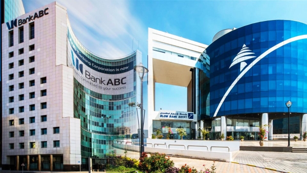 الجريدة الرسمية تنشر قرار «المركزي» بالموافقة على دمج بنكي «بلوم» و«ABC»