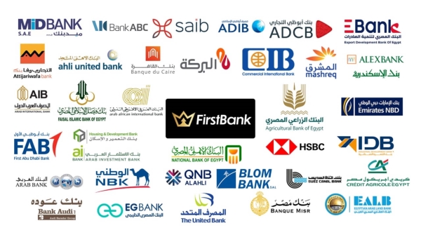 استعلم عن رصيدك من خلال ماكينات ATM من البنوك المصرية