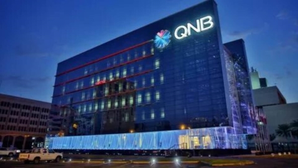 مجموعة QNB: التجارة العالمية من المتوقع أن تستقر خلال الأشهر المقبلة